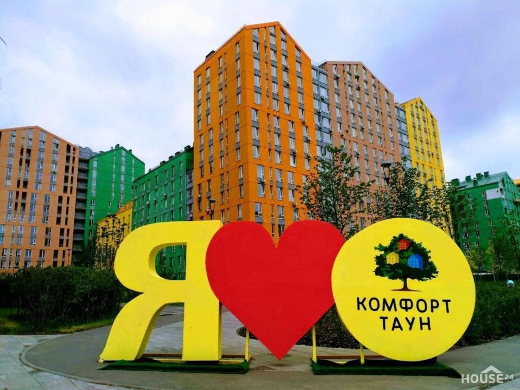 Зручна Квартира В Жк Комфорт Таун เคียฟ ภายนอก รูปภาพ